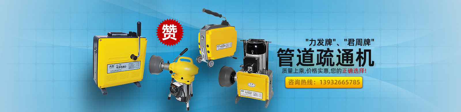 一粒鹽，改變一個世界