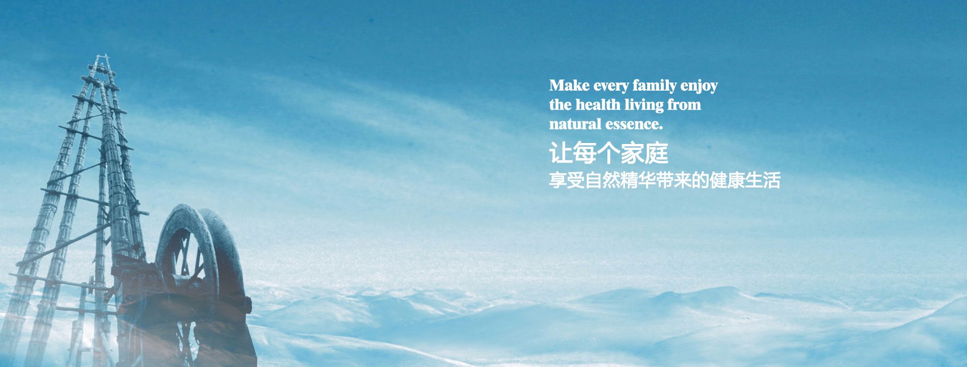 誠信恒久，容新博大