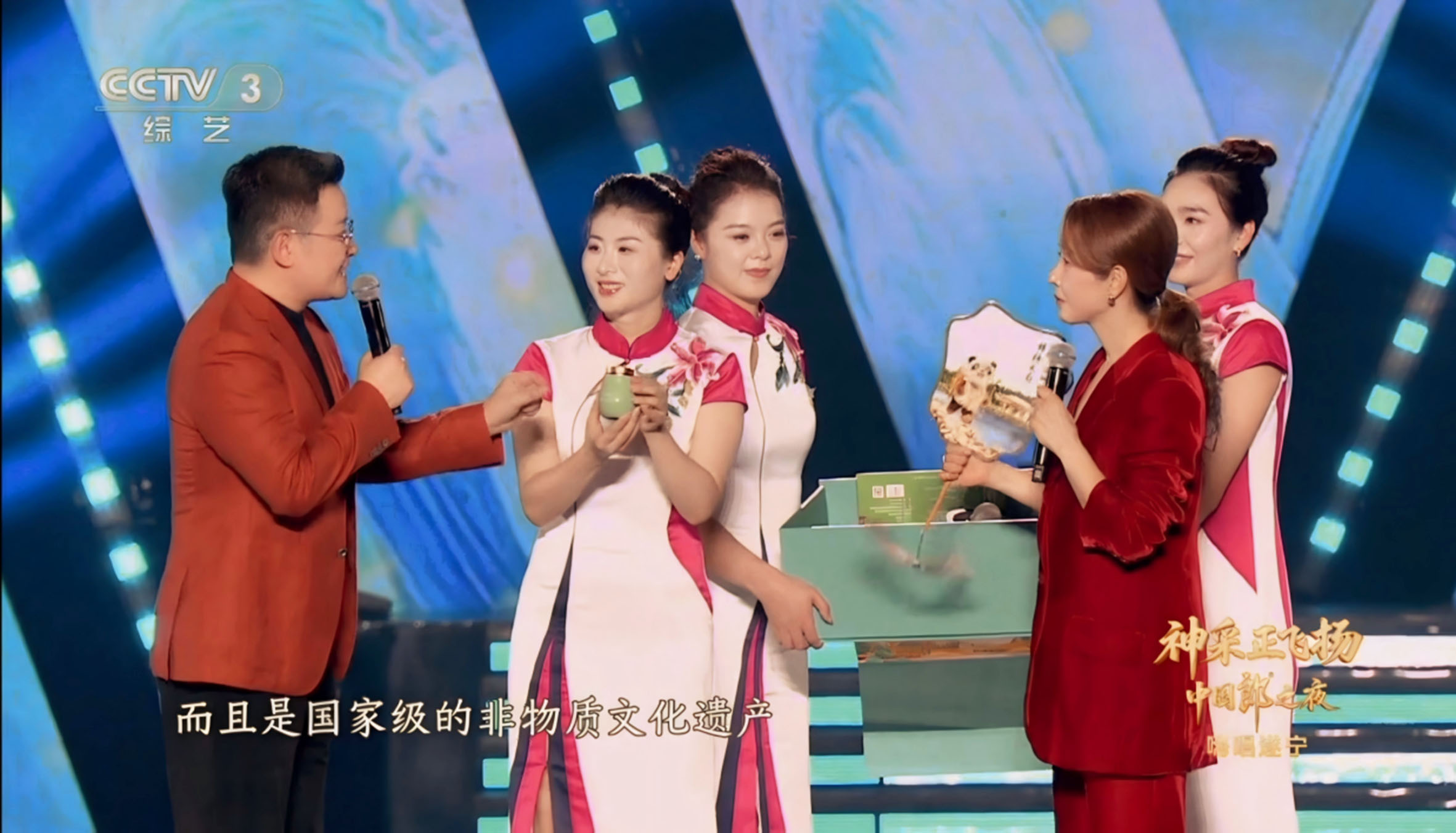 蓬萊公司卓筒井高鈣鹽榮登央視《神采正飛揚》，千年非遺廣受關注